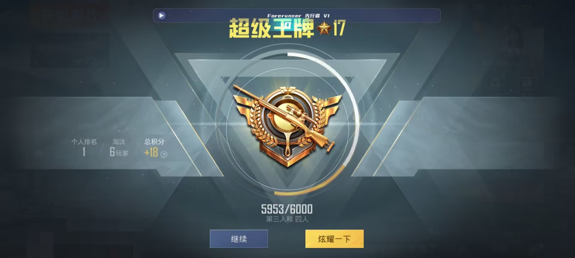 和平精英鸡腿辅助自瞄 - ��ƽ��Ӣ���ʷ���ҷ��辅助预览图